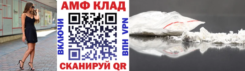 АМФЕТАМИН 97%  KRAKEN рабочий сайт  Отрадный 