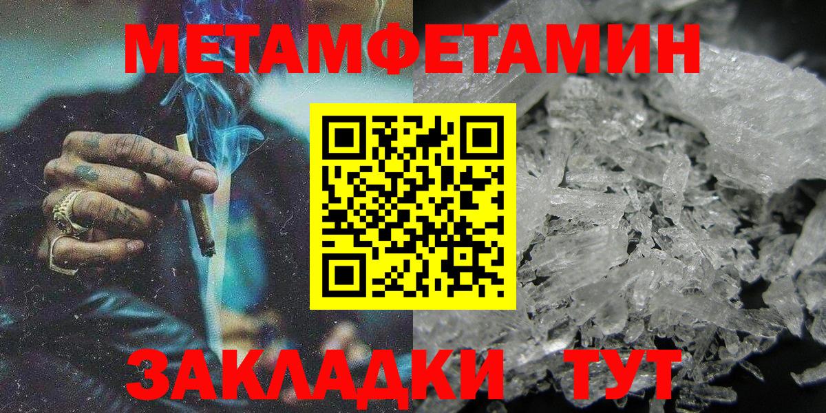 Амфетамин VHQ  Вход с VPN  Отрадный 