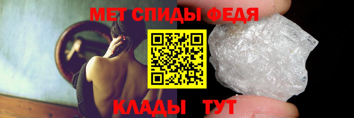 Amphetamine Розовый Отрадный