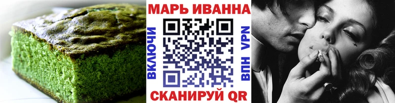 Еда ТГК марихуана Отрадный