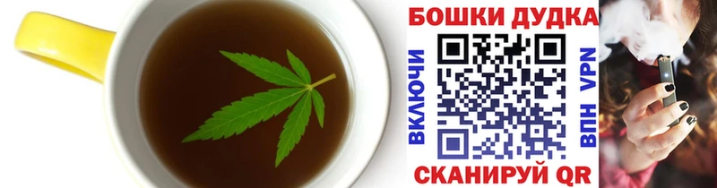 Еда ТГК конопля  Отрадный 