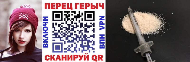 Героин герыч  гидра ONION  Отрадный 