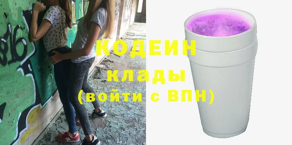 синтетический гашиш Абдулино