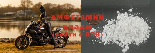 метамфетамин Абинск