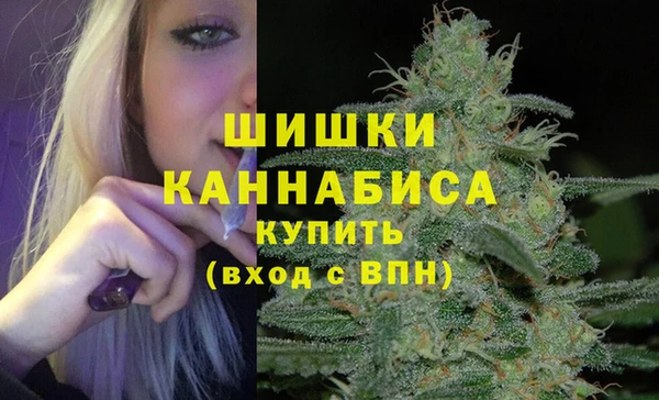 метамфетамин Абинск