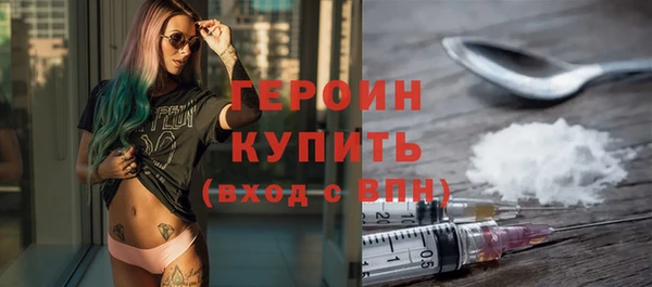 кокаин VHQ Абаза