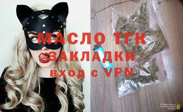 метамфетамин Абинск