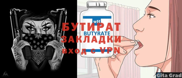 синтетический гашиш Абдулино