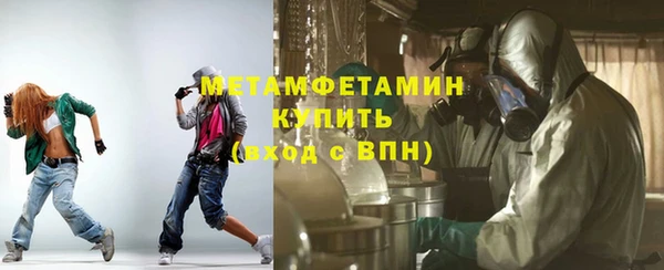 синтетический гашиш Абдулино