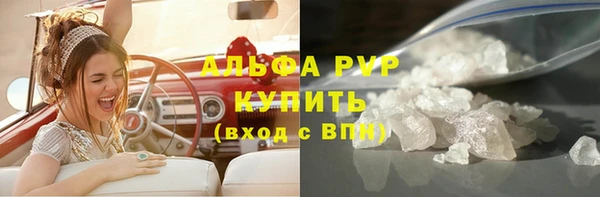метамфетамин Абинск