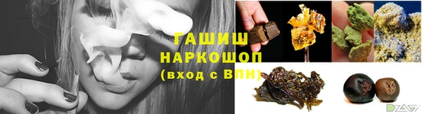 метамфетамин Абинск