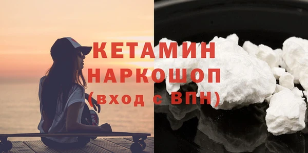 кокаин VHQ Абаза