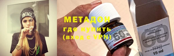синтетический гашиш Абдулино