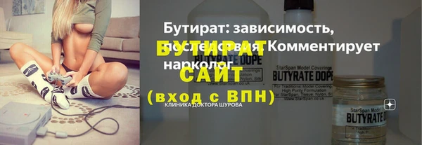 кокаин VHQ Абаза
