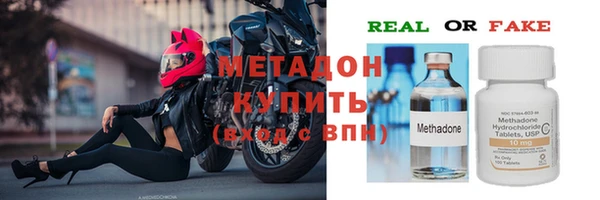 каннабис Валдай
