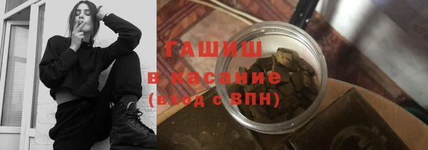 синтетический гашиш Абдулино