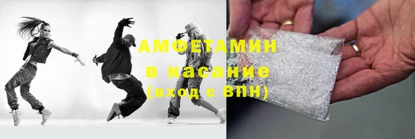 синтетический гашиш Абдулино