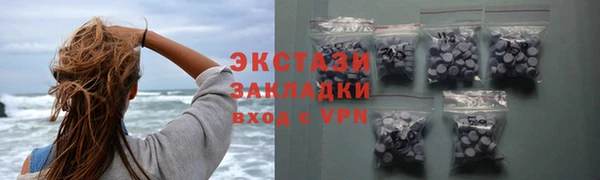дистиллят марихуана Покровск