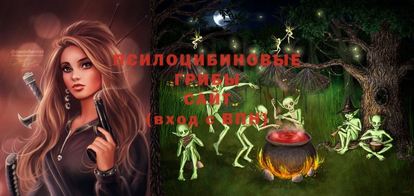 метамфетамин Абинск
