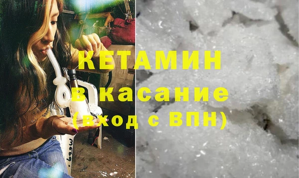 кокаин VHQ Абаза