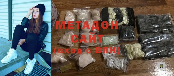 метамфетамин Абинск
