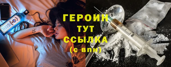 2c-b Бутурлиновка