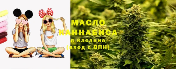 синтетический гашиш Абдулино