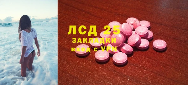 кокаин VHQ Абаза