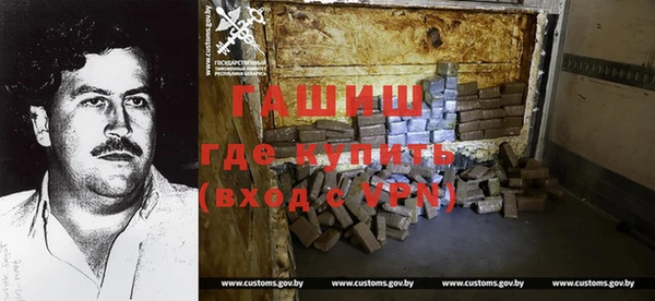 кокаин VHQ Абаза