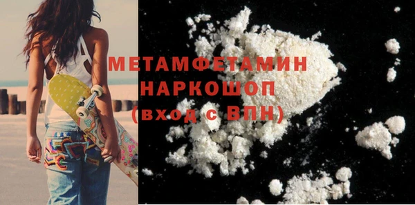 кокаин VHQ Абаза