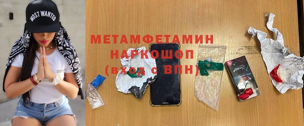 кокаин VHQ Абаза