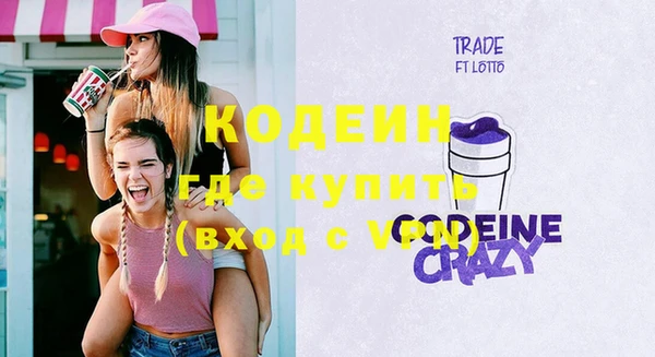 синтетический гашиш Абдулино