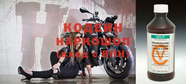 метамфетамин Абинск