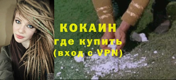 кокаин VHQ Абаза