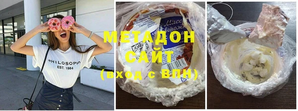 метамфетамин Абинск