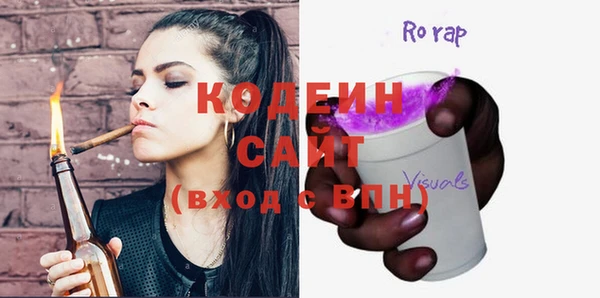 синтетический гашиш Абдулино