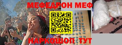 таблы Ливны