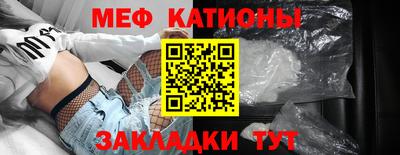 таблы Ливны