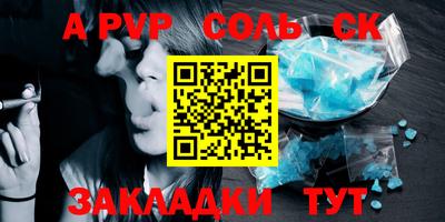 таблы Ливны