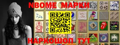 таблы Ливны