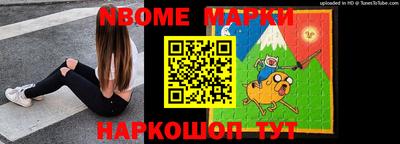 таблы Ливны