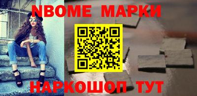 таблы Ливны