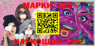 таблы Ливны