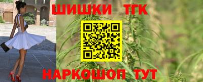 таблы Ливны