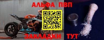 таблы Ливны