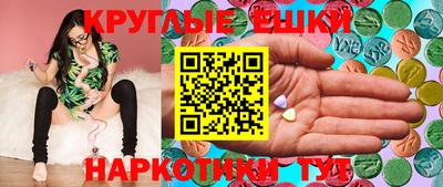 таблы Ливны