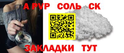 мдпв Лесосибирск
