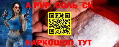 таблы Ливны
