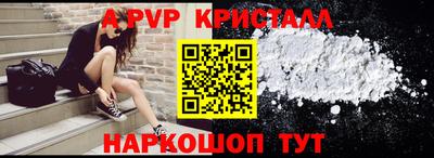мдпв Лесосибирск