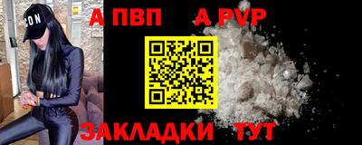 таблы Ливны